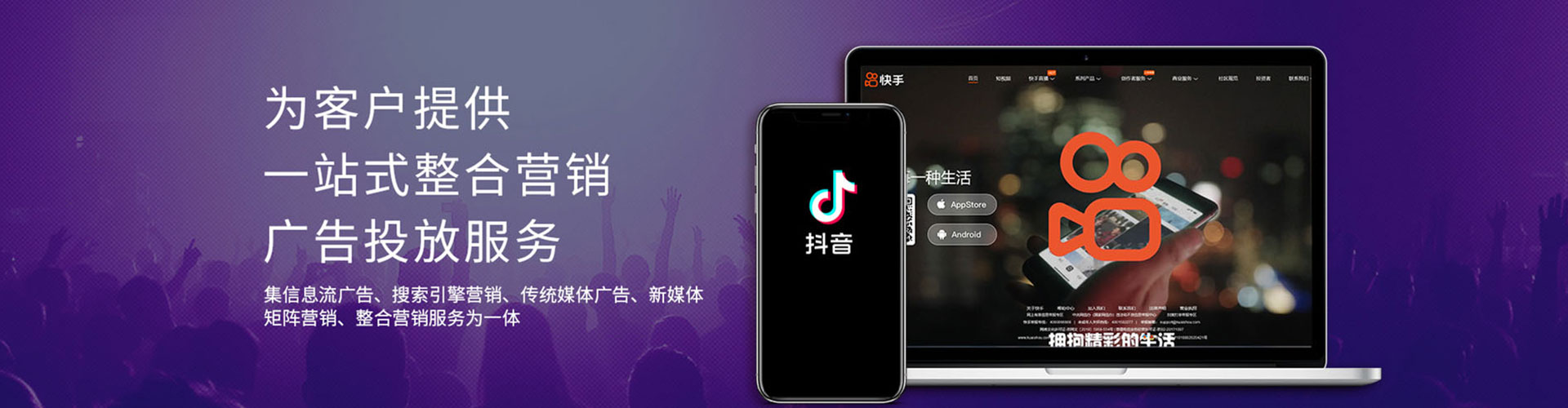拉萨百度推广返点