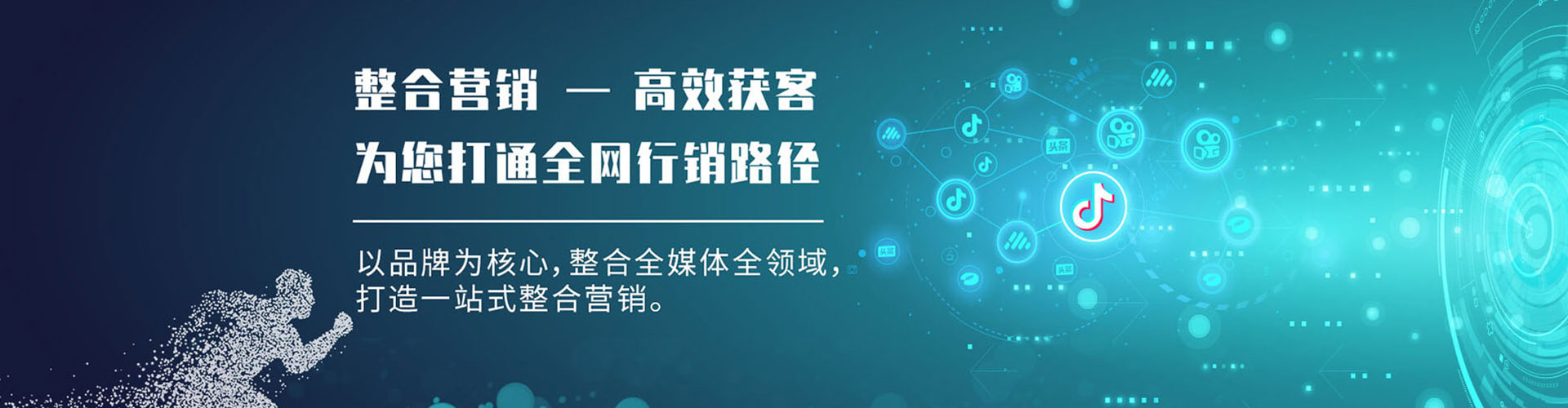 拉萨推广竞价